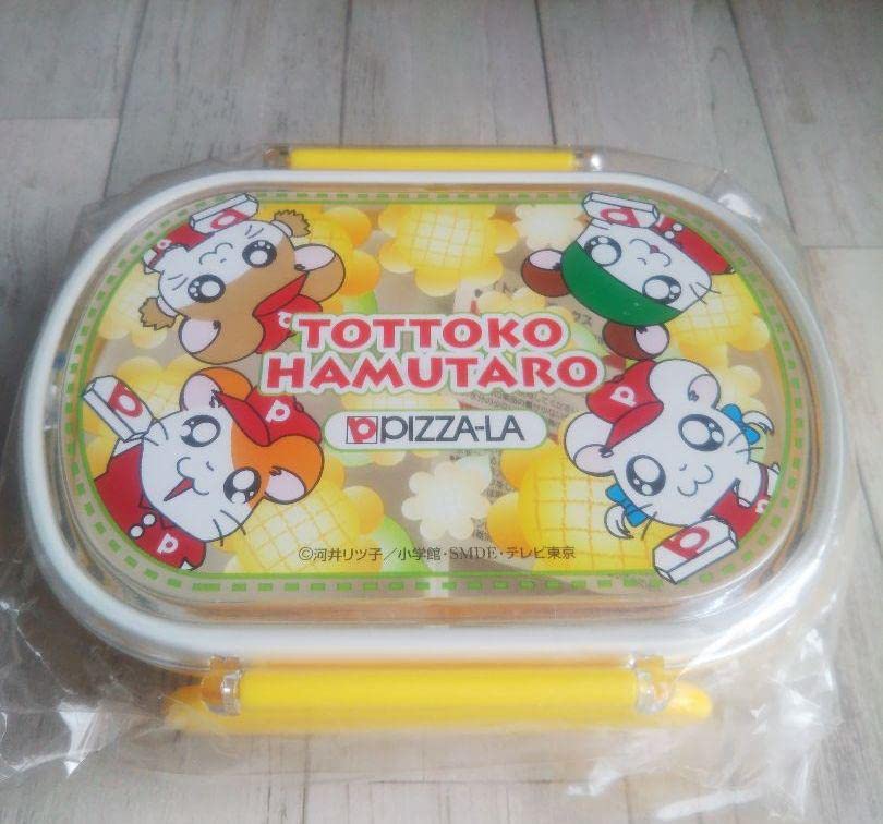 Amazon.co.jp: とっとこハム太郎 ピザーラ ランチボックス お弁当箱